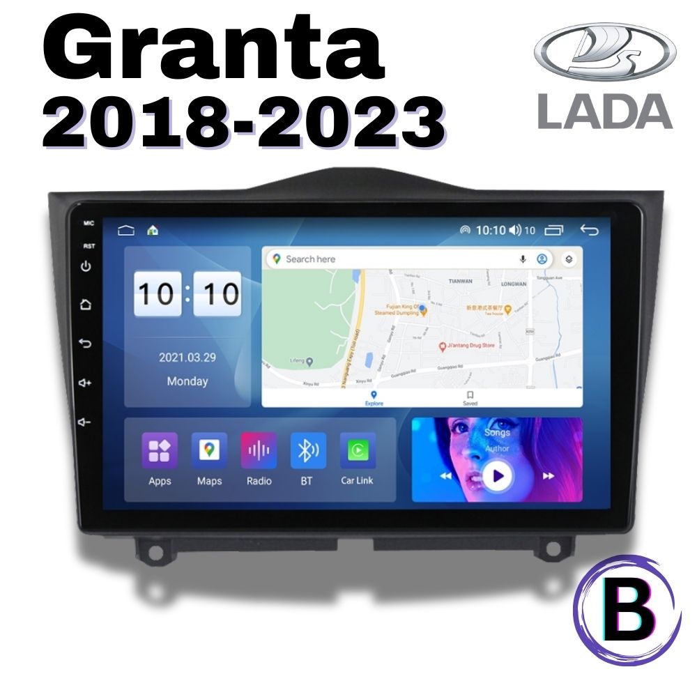 Granta 2018-2023